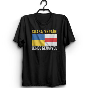 Украина+ Беларусь