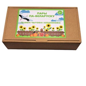 Пары по-беларуски» 5+